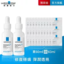 【理膚寶水】B5瞬效全面修復精華 買60ml送60ml 獨家特談組(B5繃帶精華)_組合最低效期2027/03/01
