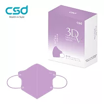【CSD】中衛醫療口罩-成人立體3Dv 薰衣紫(30片/盒)