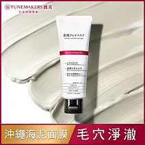 TUNEMAKERS 渡美 沖繩海泥毛孔對策面膜100g