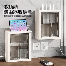 【美好家 Mehome】壁掛路由器收納盒 排插/機上盒/wifi分享器置物架