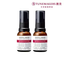 (2入組) TUNEMAKERS 渡美 原液眼部精萃 15 ml
