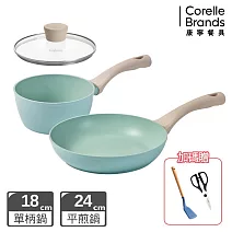 【美國康寧】Snapware 鈦輕量不沾雙鍋組-平煎24cm+單柄18cm(含鍋蓋) 贈剪刀+鍋鏟