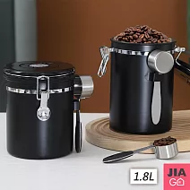 JIAGO 不銹鋼密封罐 咖啡豆罐 1.8L
