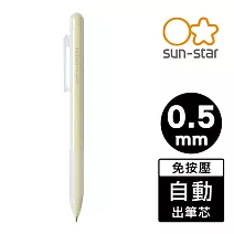 【日本正版授權】nocfree 免按壓自動鉛筆 0.5mm 自動筆/鉛筆 sun-star - 黃色款