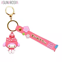 Asunarosya 蛇年干支橡膠鑰匙圈  美樂蒂