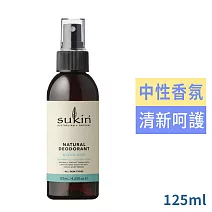 Sukin 植萃腋下噴霧體香劑125ml 海洋