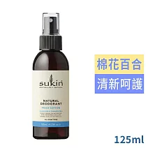 Sukin 植萃腋下噴霧體香劑125ml 棉花