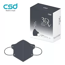 【CSD】中衛醫療口罩-成人立體3Dv 夜幕灰(30片/盒)