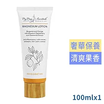 My Mag Essentials植萃鎂乳霜100ml(佛手柑)
