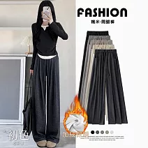 【初色】加絨抽繩高腰垂感闊腿褲休閒褲寬褲長褲-共4色-39099(M-2XL可選) XL 黑色-加絨常規款