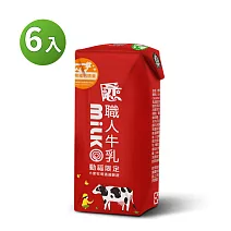 【戀】職人牛乳保久乳200ml (100%生乳使用) 原味 x6瓶/嘗鮮組