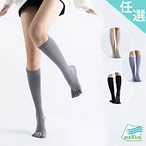 【BODYAIR嚴選】高筒穩定五指防滑瑜珈襪(透氣.舞蹈.長筒.運動.運動襪) FREE 灰