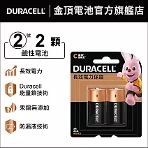金頂 DURACELL 鹼性電池-2號C (2入裝)