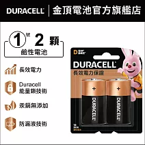 金頂 DURACELL 鹼性電池-1號D (2入裝)