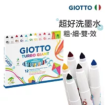 【義大利 GIOTTO】超好洗粗細雙效彩色筆(12色)