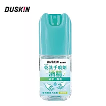 淨可立乾洗手噴劑