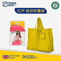 【Travel Blue 藍旅 】摺疊購物袋 (32L) 三色任選 黃色
