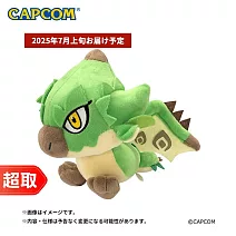 Capcom《周邊》魔物獵人 Monster Hunter 絨毛玩偶 雌火龍(復刻) ⚘ CAPCOM 卡普空 ⚘ 台灣代理版
