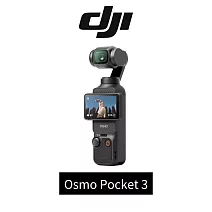 【DJI】Osmo Pocket 3 手持口袋攝影機/相機