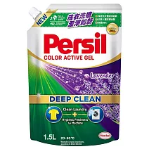 Persil寶瀅 深層酵解洗衣凝露補充包 1.5L薰衣草款