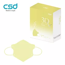 【CSD】中衛醫療口罩-成人立體3Dv 海芋黃(30片/盒)