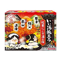 日本白元名湯之旅溫泉入浴劑25gx12包/紅盒 (4種香味湯色/柚子茶.櫸木.紅楓.愛媛柑橘)
