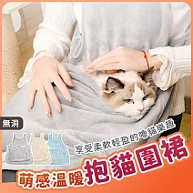 【EZlife】不沾毛柔軟抱貓圍裙 無洞款-藍色