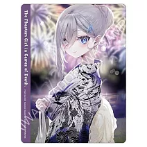 <center>靠死亡遊戲混飯吃