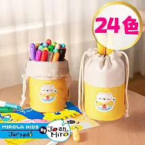 【JarMelo 原創美玩】袋裝兒童可水洗彩色筆 (24色) JA96017