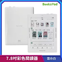博客來【BooksPad】7.8吋彩色電子書閱讀器 | 雲朵白