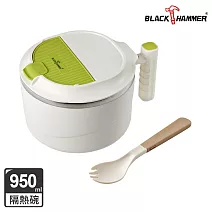 【BLACK HAMMER】不鏽鋼多功能隔熱碗/泡麵碗950ml(附餐具)-兩色可選-  綠