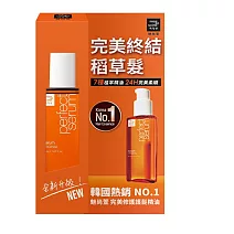 【魅尙萱】完美修護護髮精油 30ml