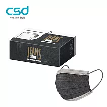 【CSD】中衛醫療口罩-成人平面-牛仔COOL刷破牛仔