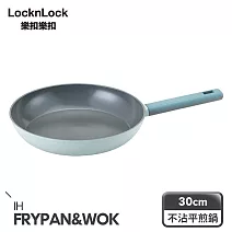 【樂扣樂扣】ECO BLUE鍛造陶瓷不沾IH /平煎鍋 30cm