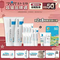 【理膚寶水】B5+全面修復霜(升級版) 100ml*2 獨家特談組(萬用修復)