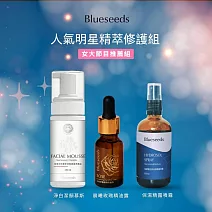 【Blueseeds芙彤園】女大推薦抗老明星煥顏 3 入組