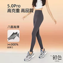 【初色】彈力高腰修身瑜珈褲提臀打底褲休閒褲寬褲長褲-共2色-39491(M-2XL可選) 2XL 灰色