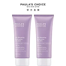 【2入組】10%果酸身體乳210ml