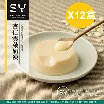 【欣葉‧生活‧廚房】《常溫》杏仁雲朵奶凍 12盒24入