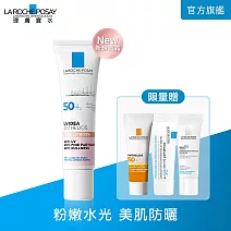 【理膚寶水】全護清透亮顏防曬隔離乳UVA PRO(新瑰蜜霜) 30ml(粉嫩水光)