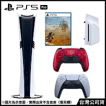 PS5 PRO 魔物獵人荒野主機組(PS5 PRO主機+光碟機+限定手把+魔物獵人荒野一般版)