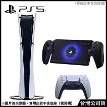 PlayStation®5 數位版主機(CFI-2018B01)+PlayStation Portal遙控遊玩機 午夜黑[台灣公司貨]
