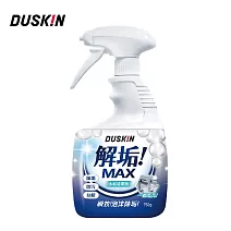【DUSKIN】解垢水垢清潔劑750g