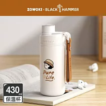 【BLACK HAMMER】造物集 不鏽鋼保溫保冰杯-隨行杯430ml (小慧)