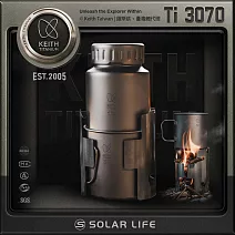 Keith 鎧斯鈦杯壺套裝(含鈦柴火爐) / Ti3070.輕量套鍋 鈦柴火爐 鈦水壺 純鈦杯子 登山露營 鈦杯柴爐組合