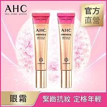 (2入組)AHC 大馬士革玫瑰全臉六角修護緊緻眼霜40ml