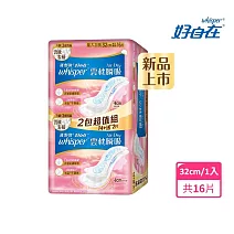好自在 Air Dry 雲枕瞬吸 32cm 16片(日用量大加長)