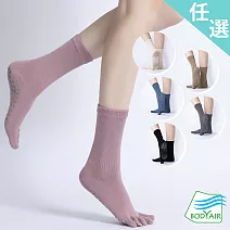 【BODYAIR嚴選】中筒穩定五指防滑瑜珈襪(透氣.舞蹈.中高筒.運動.運動襪) FREE 粉紫