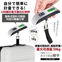  LED顯示電子數位行李秤