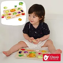 【德國 classic world 客來喜經典木玩】趣味主題拼板- 健康蔬菜《40072》